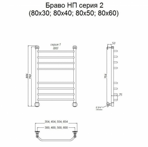 Водяной полотенцесушитель Тругор Браво 2 НП 80x30 Хром фото 2