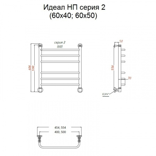 Водяной полотенцесушитель Тругор Идеал 2 НП 60x50 Хром фото 2