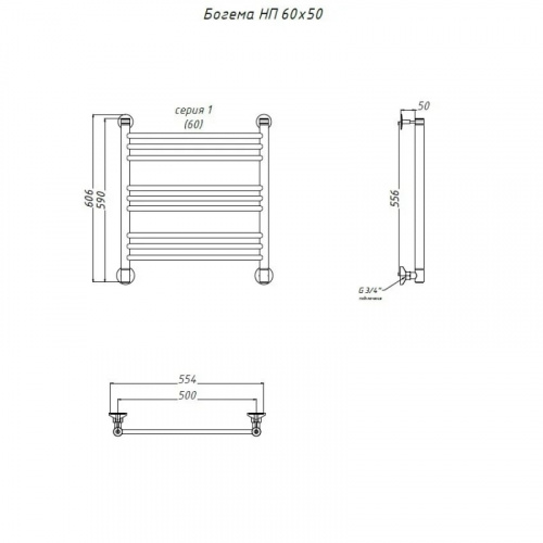 Водяной полотенцесушитель Тругор Богема НП 60x50 Хром фото 2