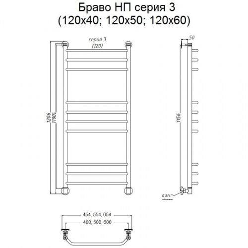 Водяной полотенцесушитель Тругор Браво 3 НП 120x40 Хром фото 2