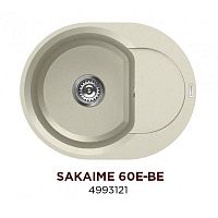 Кухонная мойка Omoikiri Sakaime 60E BE Ваниль 4993121