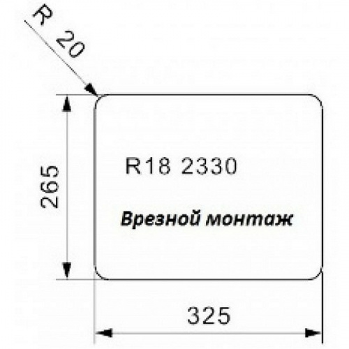 Кухонная мойка Reginox R18 2330 LUX OSK B0609RLU02GDS Хром фото 5