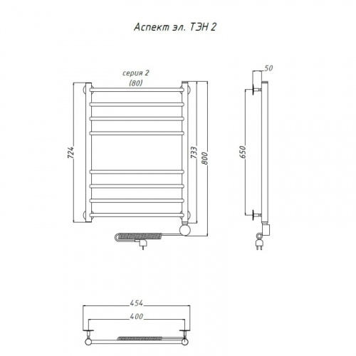 Электрический полотенцесушитель Тругор Аспект 2 элТЭН 80x40 Хром фото 2