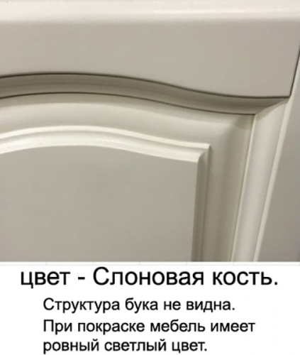 Подвесной шкаф Opadiris Клио 30 L Z0000014867 Слоновая кость фото 5