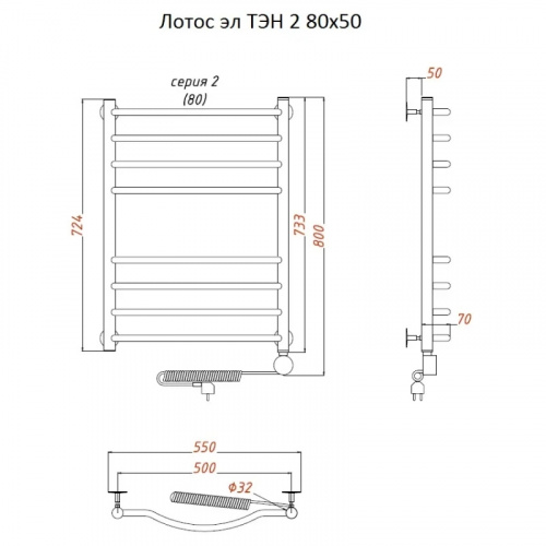 Электрический полотенцесушитель Тругор Лотос 2 элТЭН 80x50 Хром фото 2