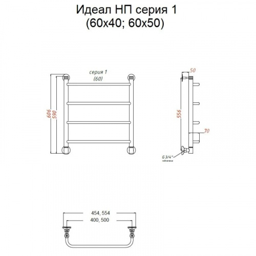 Водяной полотенцесушитель Тругор Идеал 1 НП 60x40 Хром фото 2