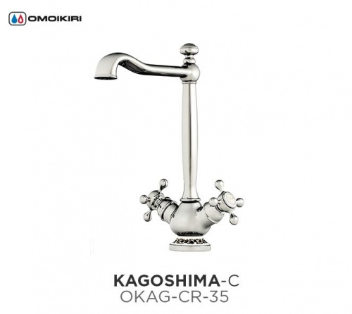 Смеситель для кухни Omoikiri Kagoshima Хром OKAG-CR-35 фото 2