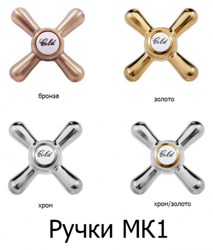 Душевая система Rav Slezak Morava retro MK159.5/3K бронзовый, с ручками МК3 фото 5