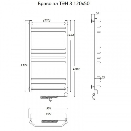 Электрический полотенцесушитель Тругор Браво 3 элТЭН 120x50 Хром фото 2