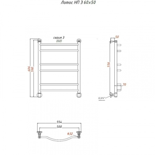 Водяной полотенцесушитель Тругор Лотос 3 НП 60x50 Хром фото 2