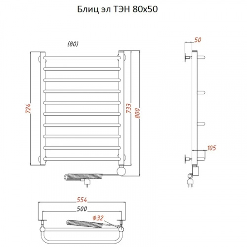Электрический полотенцесушитель Тругор Блиц элТЭН 80x50 Хром фото 2