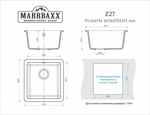 Кухонная мойка Marrbaxx Эльза Z027Q001 Белый лед фото 4