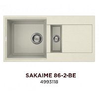 Кухонная мойка Omoikiri Sakaime 86-2 BE Ваниль 4993118