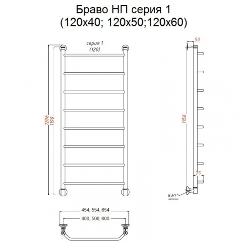 Водяной полотенцесушитель Тругор Браво 1 НП 120x50 Хром фото 2