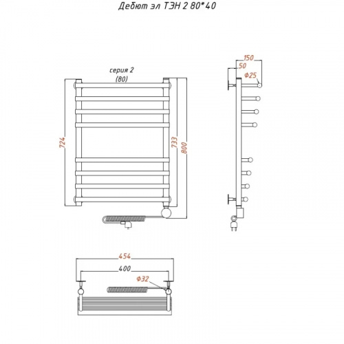 Электрический полотенцесушитель Тругор Дебют 2 элТЭН 80x40 Хром фото 2
