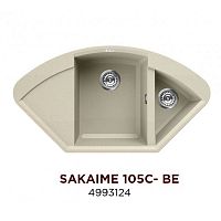 Кухонная мойка Omoikiri Sakaime 105C BE Ваниль 4993124