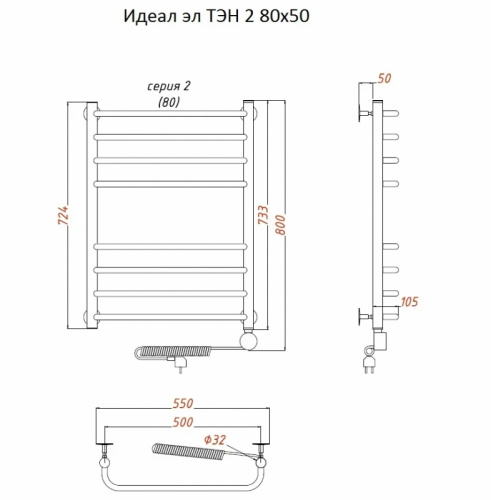 Электрический полотенцесушитель Тругор Идеал 2 элТЭН 80x50 Хром фото 2