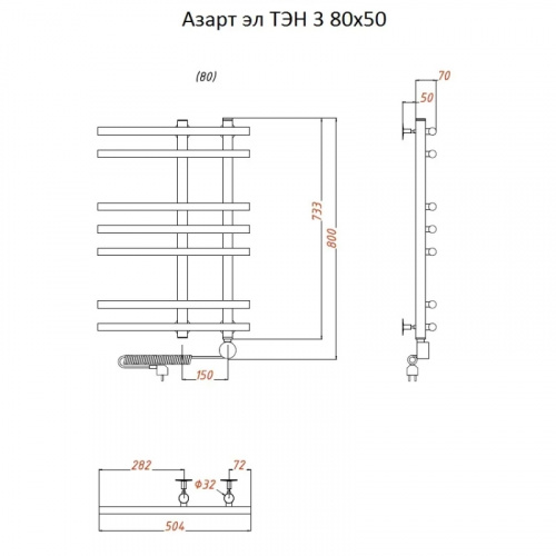 Электрический полотенцесушитель Тругор Азарт 3 элТЭН 80x50 Хром фото 2