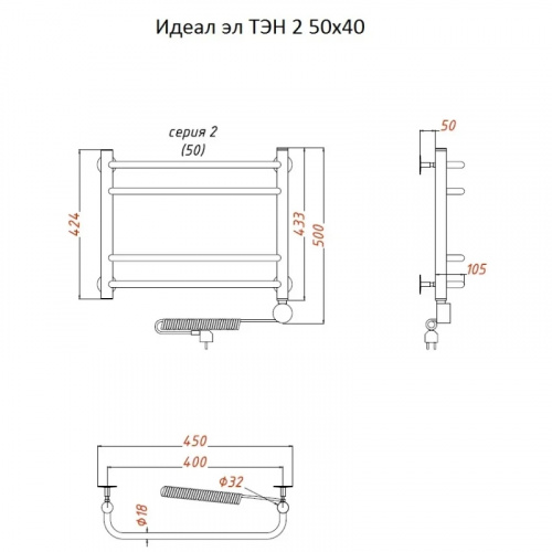 Электрический полотенцесушитель Тругор Идеал 2 элТЭН 50x40 Хром фото 2